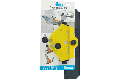 Насадка на УШМ "Заусовщик 45" ЛАТРЬ 44976