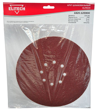 Круг шлифовальный на липучке перфорированный 225мм P40 5шт ELITECH 199996