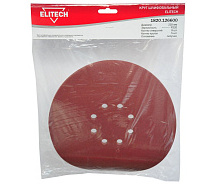 Круг шлифовальный на липучке перфорированный 225мм P220 5шт ELITECH 200003