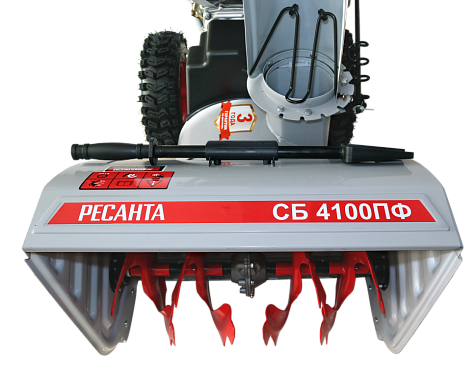 Снегоуборщик РЕСАНТА СБ 4100ПФ 70/7/31