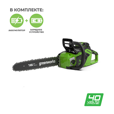 Пила цепная аккумуляторная GREENWORKS GD40CS18K4 1х4Ah 2005807UB