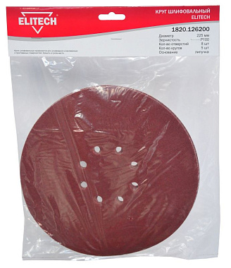 Круг шлифовальный на липучке перфорированный 225мм P100 5шт ELITECH 199999