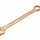 Ключ комбинированный 5.5мм омедненный (КГК) ТУ 40Х КЗСМИ