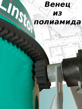 Бетоносмеситель (полиамидный венец) LINSTOR Б-180П