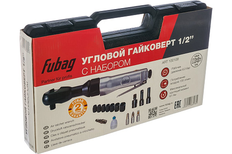 Гайковерт угловой пневматический FUBAG RW 61 (набор)