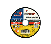 Круг отрезной по металлу 125х2,0х22 A 36 S BF 80 ЛУГА