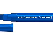 Маркер-краска 8-15мм плоский синий ЗУБР МК-1500 06329-7