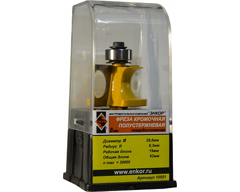 Фреза кромочная полустержневая ф28.6мм r6.3 хв.8мм ЭНКОР