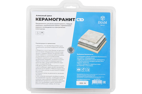 Круг алмазный по керамике (мокрой) 250x1,6x10x25,4 DIAM Керамогранит CTD