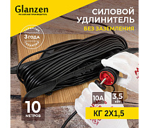 Удлинитель на рамке КГ 2х1,5 10м GLANZEN ER-10-006