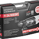 Перфоратор электрический ИНТЕРСКОЛ П-26/850ЭР SDS plus