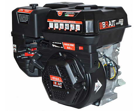 Двигатель бензиновый BRAIT GE820 PRO Shineray (8.0л.с.,вал под шпонку 20мм)