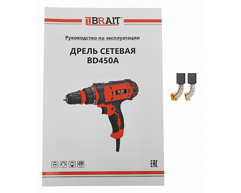 Дрель-шуруповерт 2-скоростная BRAIT BD450A