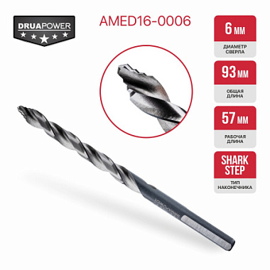 Сверло по металлу самоцентрирующееся 6х57х93мм HSS Drua SharkStep PIT AMED16-0006