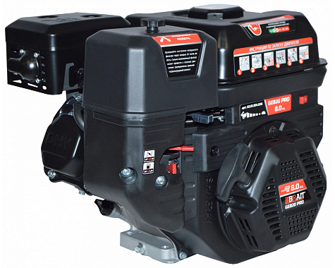 Двигатель бензиновый BRAIT GE820 PRO Shineray (8.0л.с.,вал под шпонку 20мм)
