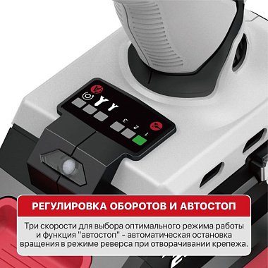 Винтоверт ударный аккумуляторный PIT PSD 20H-230A Solo без АКБ и ЗУ