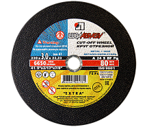 Круг отрезной по металлу 230х3,0х22 A 24 S BF 80 ЛУГА