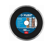 Диск алмазный сплошной 180х7х2,2х25,4мм ЗУБР Керамо-25 36655-180_z02