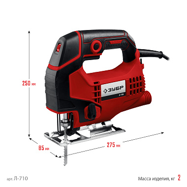 Лобзик электрический ЗУБР Л-710