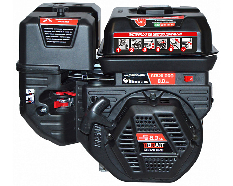Двигатель бензиновый BRAIT GE820 PRO Shineray (8.0л.с.,вал под шпонку 20мм)