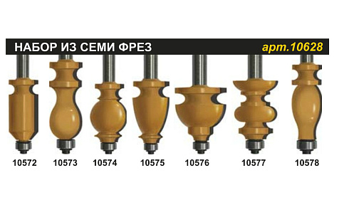 Набор фрез кромочных фигурных из 7шт хв.12мм ЭНКОР