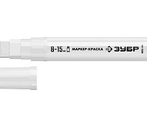 Маркер-краска 8-15мм плоский белый ЗУБР МК-1500 06329-8