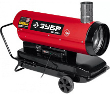 Пушка дизельная непрямого нагрева ЗУБР ДПН-К10-25-Д