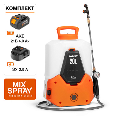 Опрыскиватель аккумуляторный DAEWOO DSA 2021Li SET 1x4Ah
