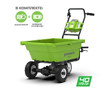 Тележка аккумуляторная GREENWORKS G40GCK4 1х4Ah 7400007UB