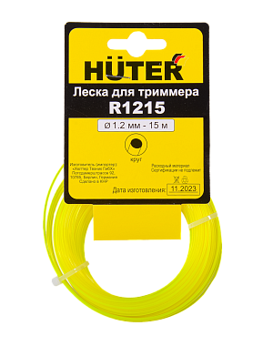 Леска триммерная 1,2мм х 15м круглая HUTER R1215