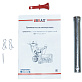Снегоуборщик BRAIT BR-1172ELWS-4