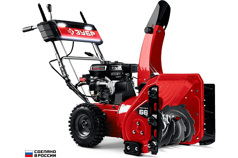 Снегоуборщик ЗУБР СМБ-7-66 Э