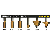Набор фрез для декоративного применения из 6шт хв.8мм ЭНКОР 10622
