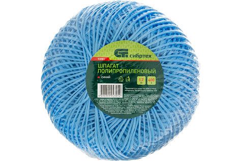 Шпагат полипропиленовый 1,7мм 400м (синий) СИБРТЕХ 93981