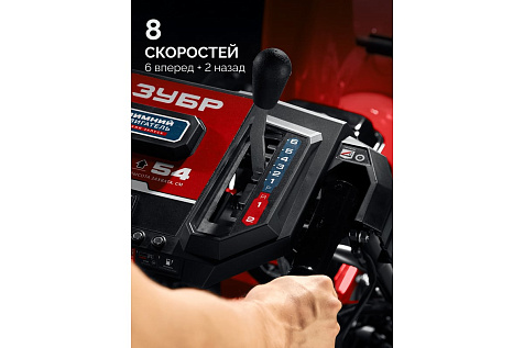 Снегоуборщик ЗУБР СМБ-7-66 Э