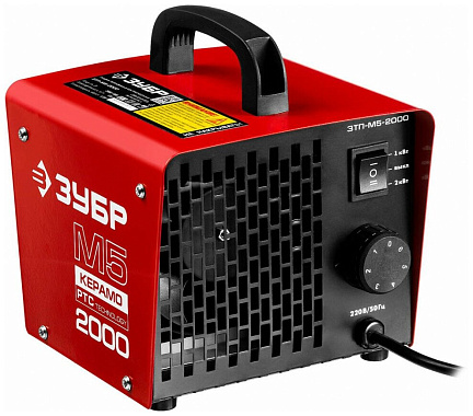 Пушка электрическая ЗУБР ЗТП-М5-2000