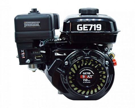 Двигатель бензиновый BRAIT GE719 (7.0л.с.,вал под шпонку 19мм)
