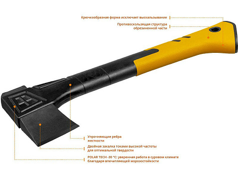 Топор-колун 2кг 710мм X20 KRAFTOOL