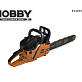 Бензопила CARVER Hobby HSG-145-15