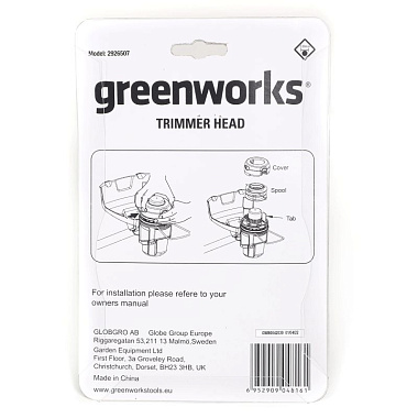 Головка триммерная GREENWORKS 2926507