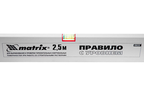 Правило алюминиевое с уровнем 2,5м MATRIX 89639