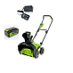 Снегоуборщик аккумуляторный GREENWORKS G40ST40 1х4Ah 2603607UB