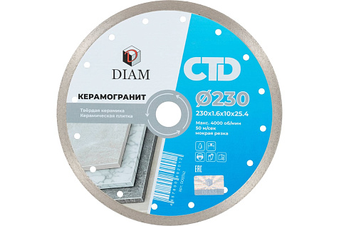 Круг алмазный по керамике (мокрой) 230x1,6x10x25,4 DIAM Керамогранит CTD