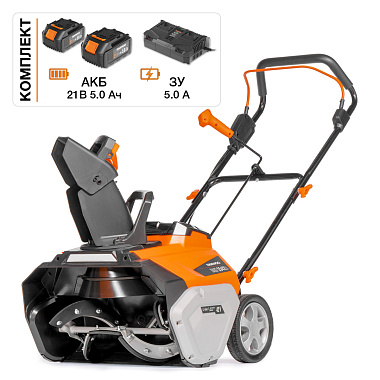 Снегоуборщик аккумуляторный DAEWOO DAST 5542Li SET 2x5Ah