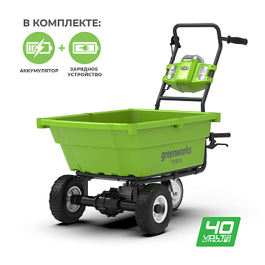 Тележка аккумуляторная GREENWORKS G40GCK4 1х4Ah 7400007UB