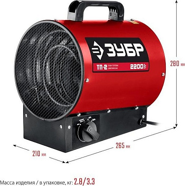 Пушка электрическая ЗУБР ТП-2