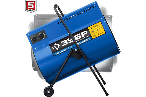 Пушка электрическая ЗУБР Профи ТП-П30