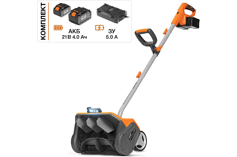 Снегоуборщик аккумуляторный DAEWOO DAST 4242Li SET 2x4Ah