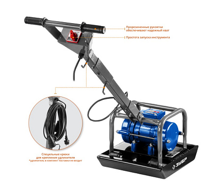 Виброплита электрическая ЗУБР Профи ЗВПЭ-5 Г