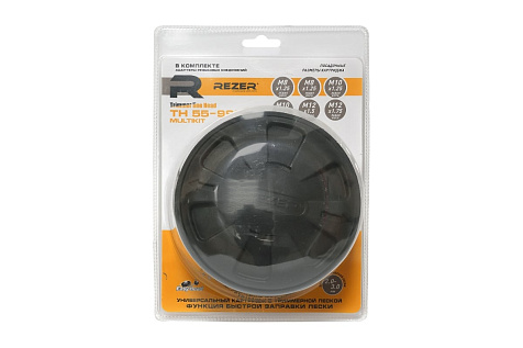 Головка триммерная 6 адаптеров REZER TH 55-990Е MULTIKIT